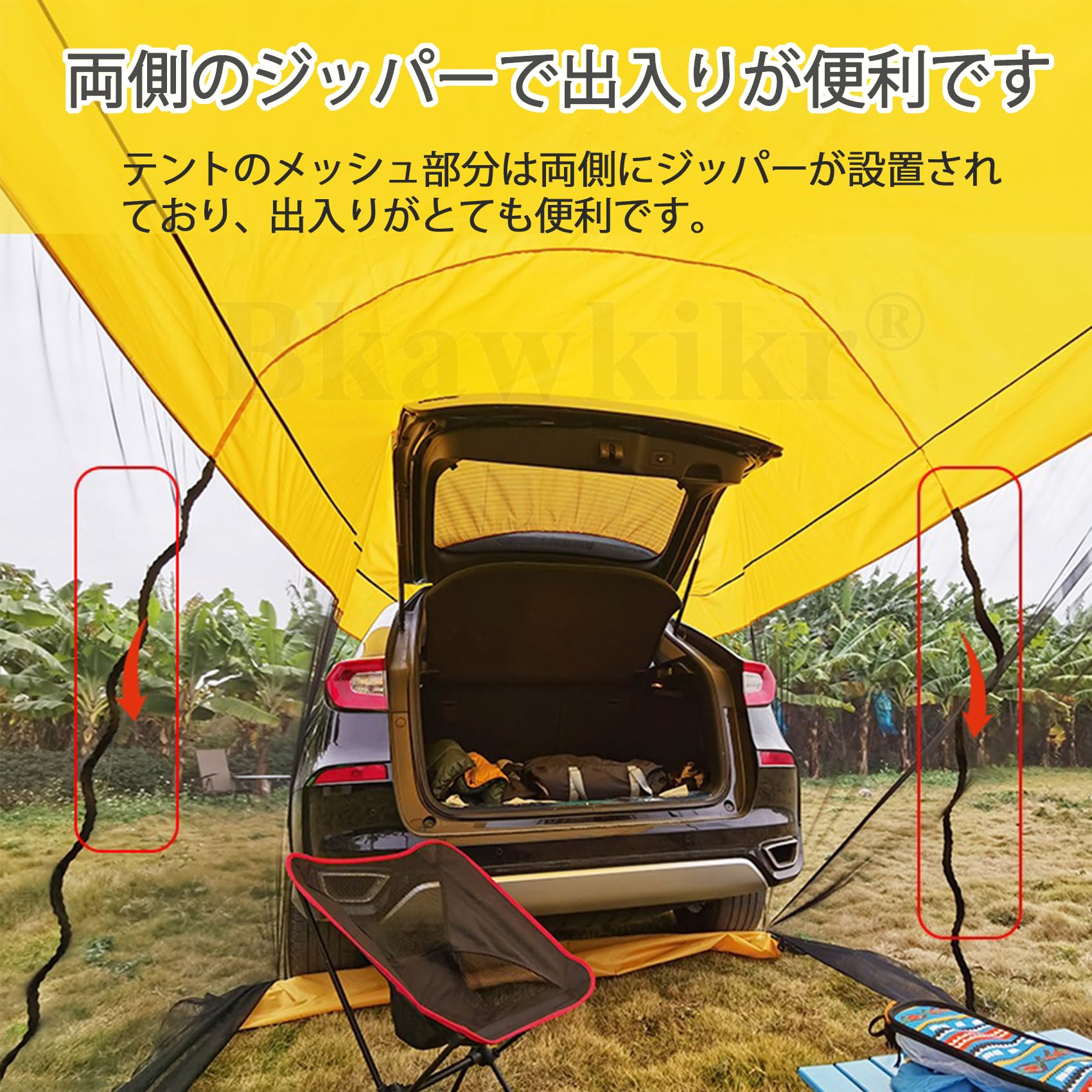 Amazon.co.jp: カーサイドテント カーサイドタープ カーサイドタープ